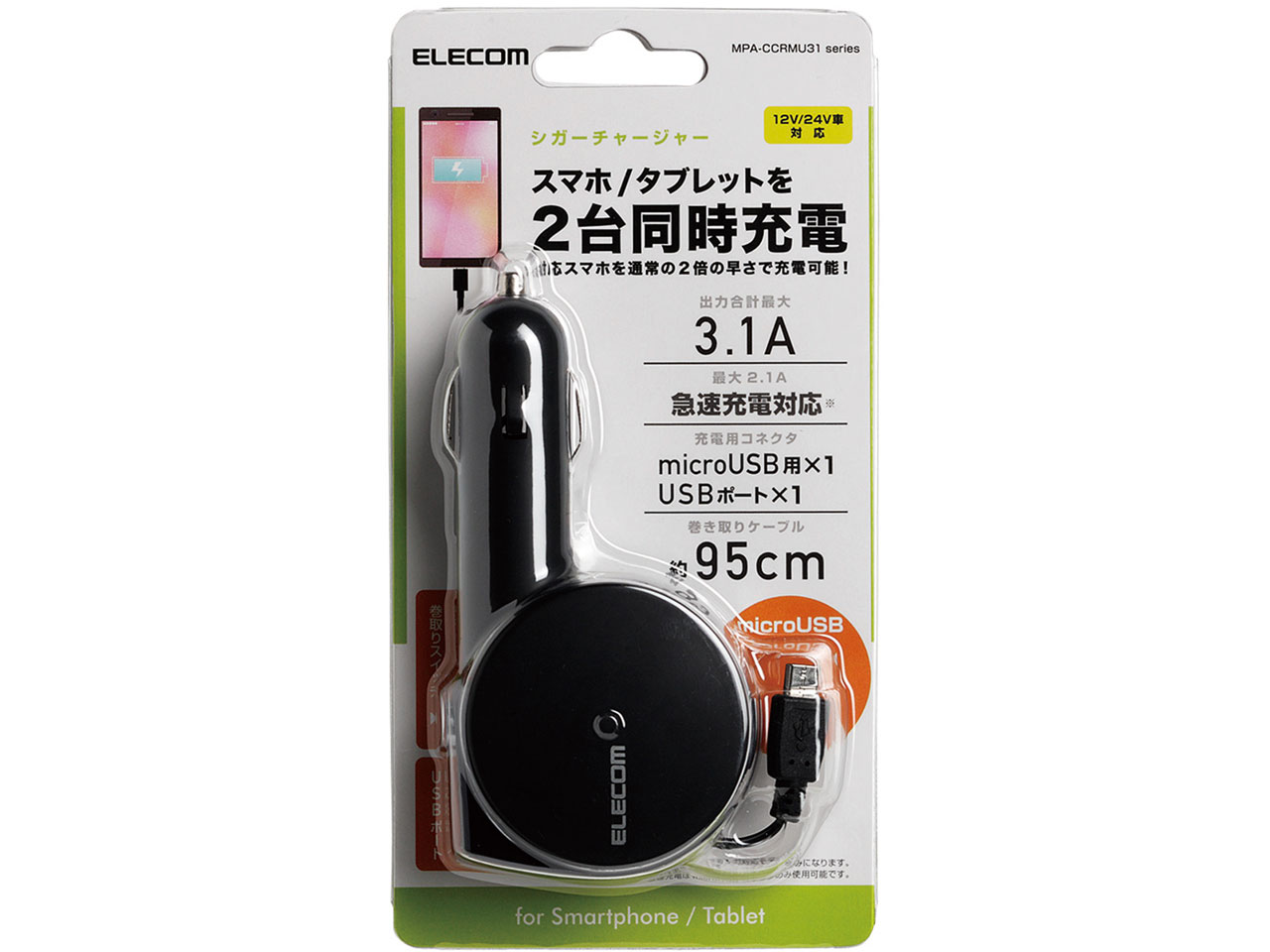 MPA-CCRMU31BK [�u���b�N]