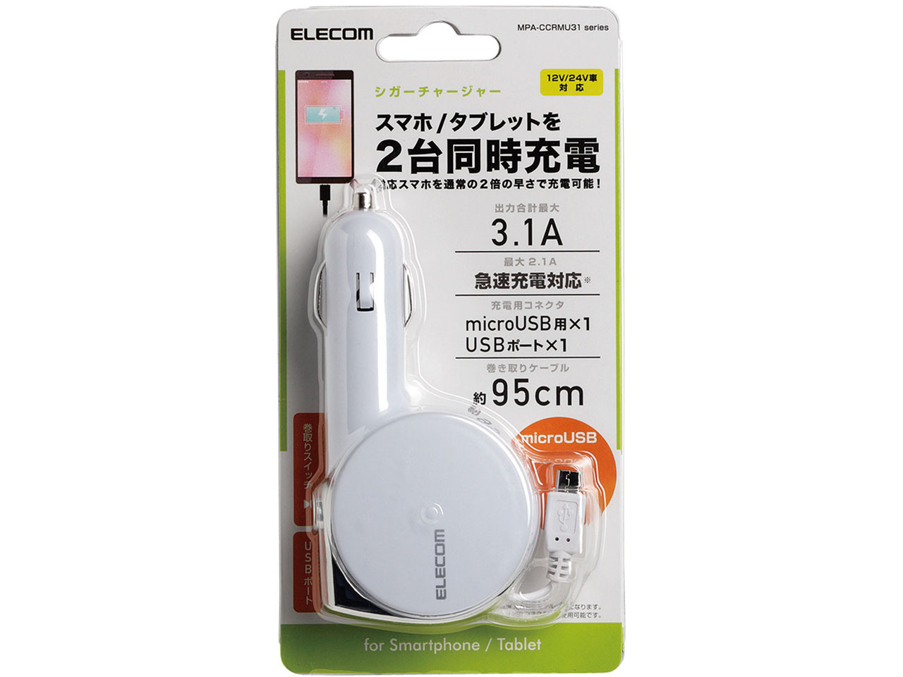 MPA-CCRMU31WH [�z���C�g]