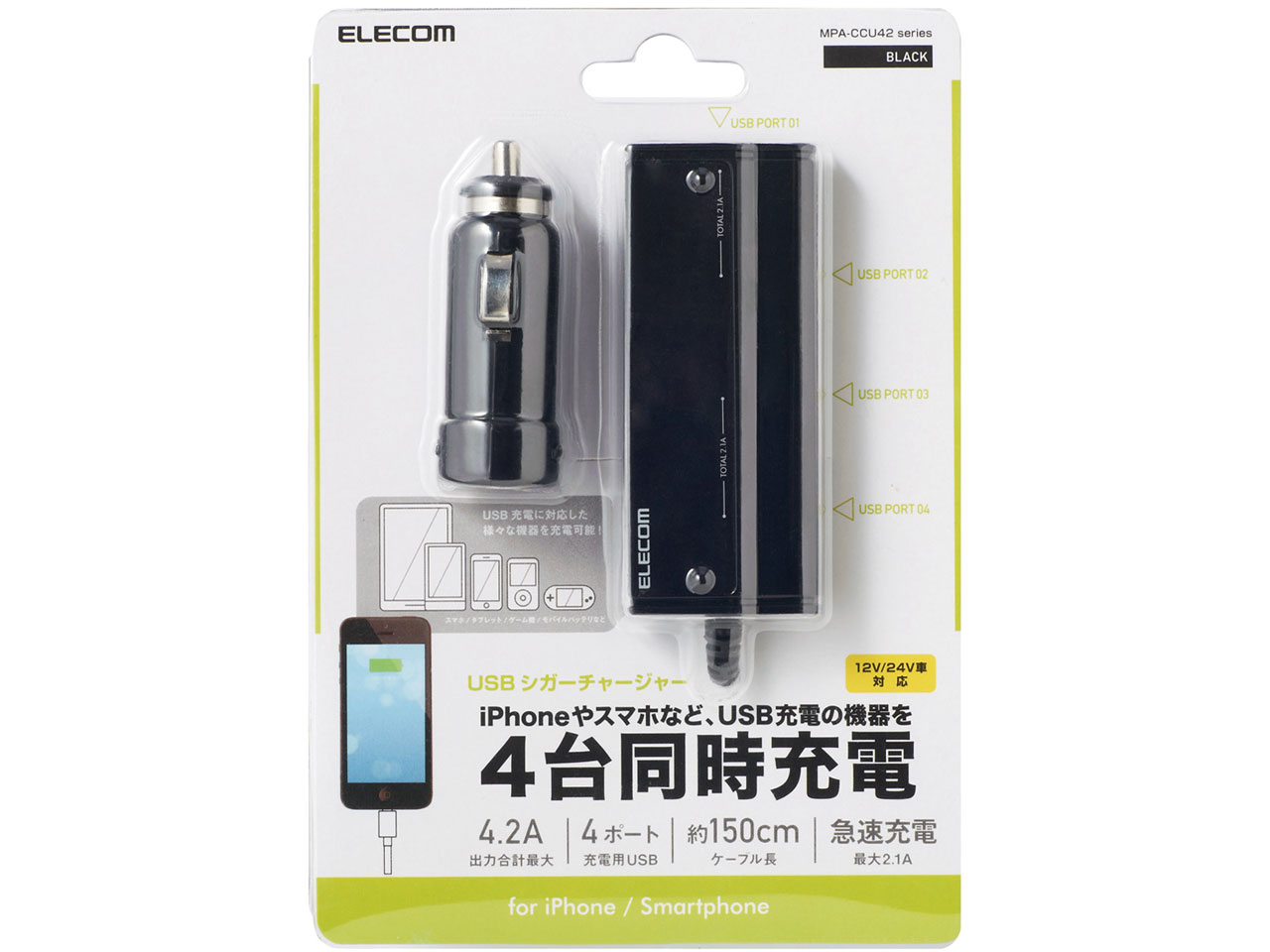 MPA-CCU42BK [�u���b�N]