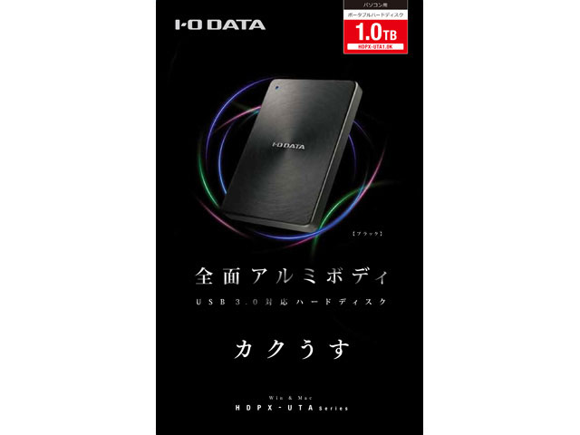 HDPX-UTA1.0K [�u���b�N]