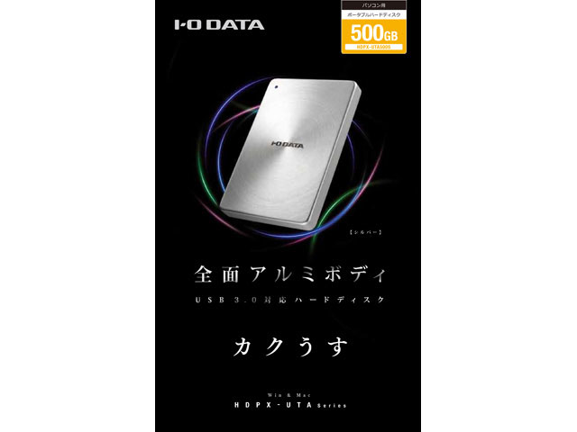 HDPX-UTA500S [�V���o�[]