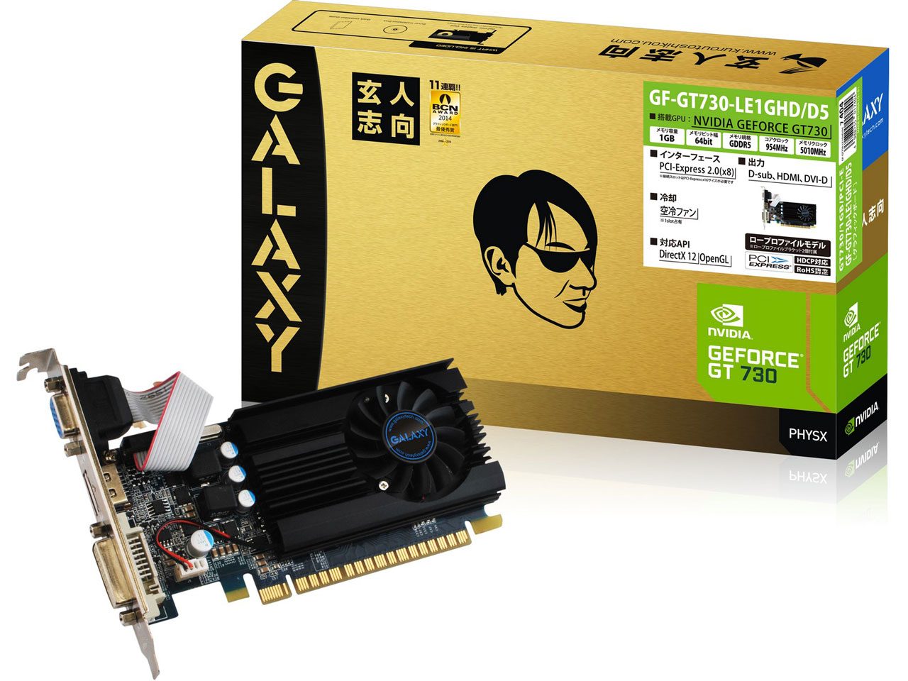 GF-GT730-LE1GHD/D5 [PCIExp 1GB] �̐��i�摜