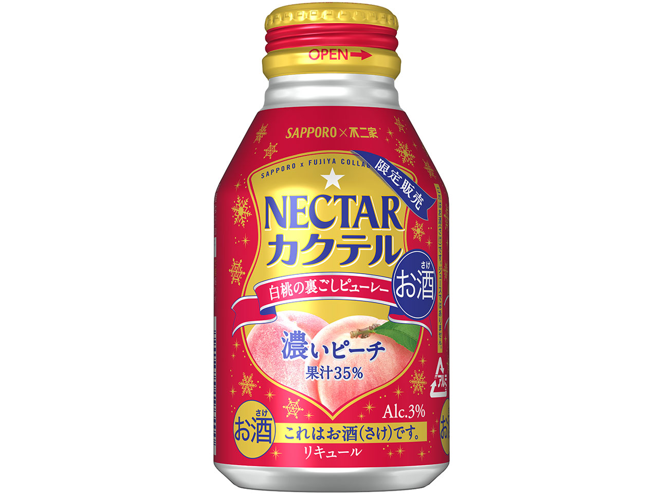 �l�N�^�[�J�N�e�� �Z���s�[�` 280ml ×24�� �̐��i�摜