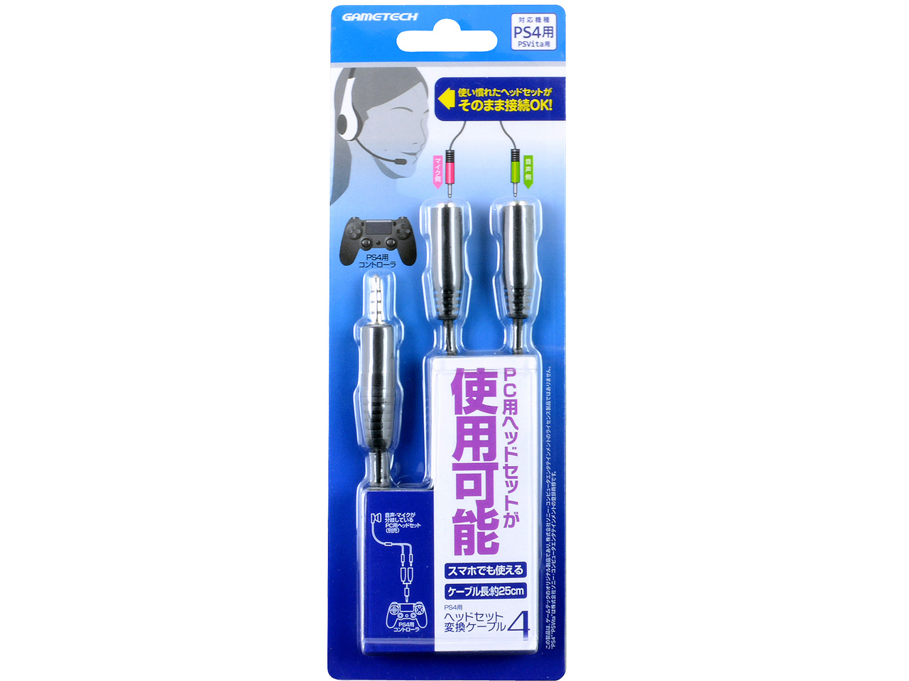 �w�b�h�Z�b�g�ϊ��P�[�u��4 P4K1669