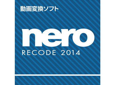 Nero Recode 2014 �_�E�����[�h�� �̐��i�摜