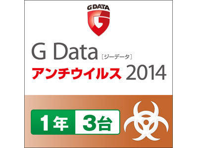 G Data �A���`�E�C���X 2014 1�N3�� �_�E�����[�h�� �̐��i�摜