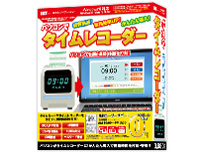 �����v���r�W�l�X �p�\�R���Ń^�C�����R�[�_�[ �̐��i�摜