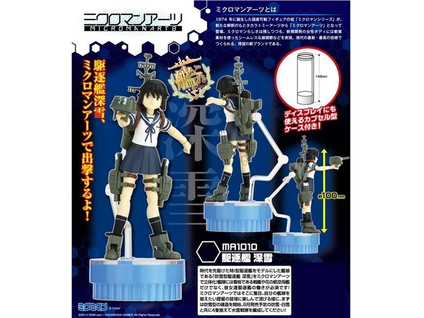 �~�N���}���A�[�c �͑����ꂭ�����-�͂���- MA1010 �쒀�� �[�� �̐��i�摜