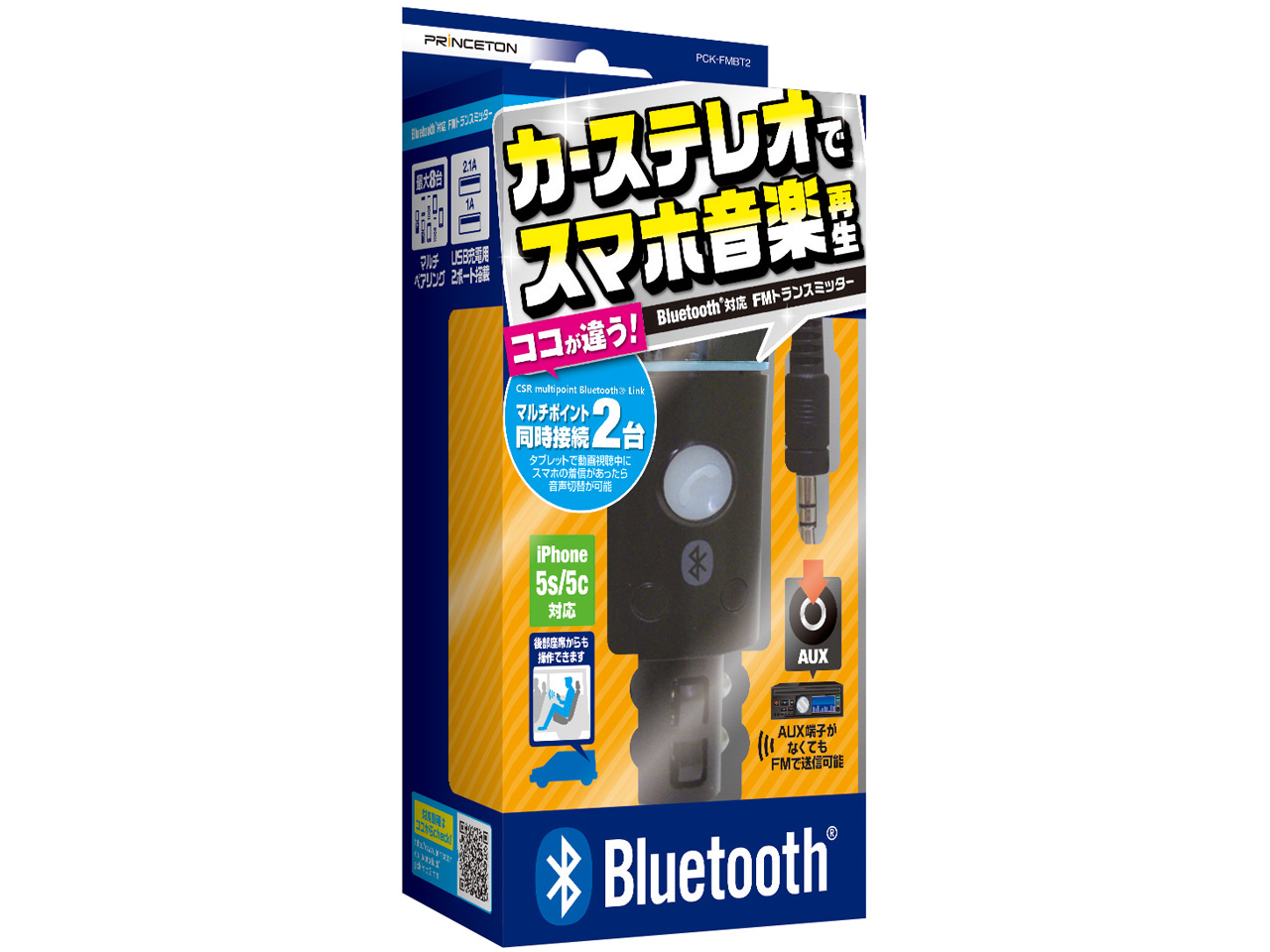 PCK-FMBT2BK [�u���b�N]