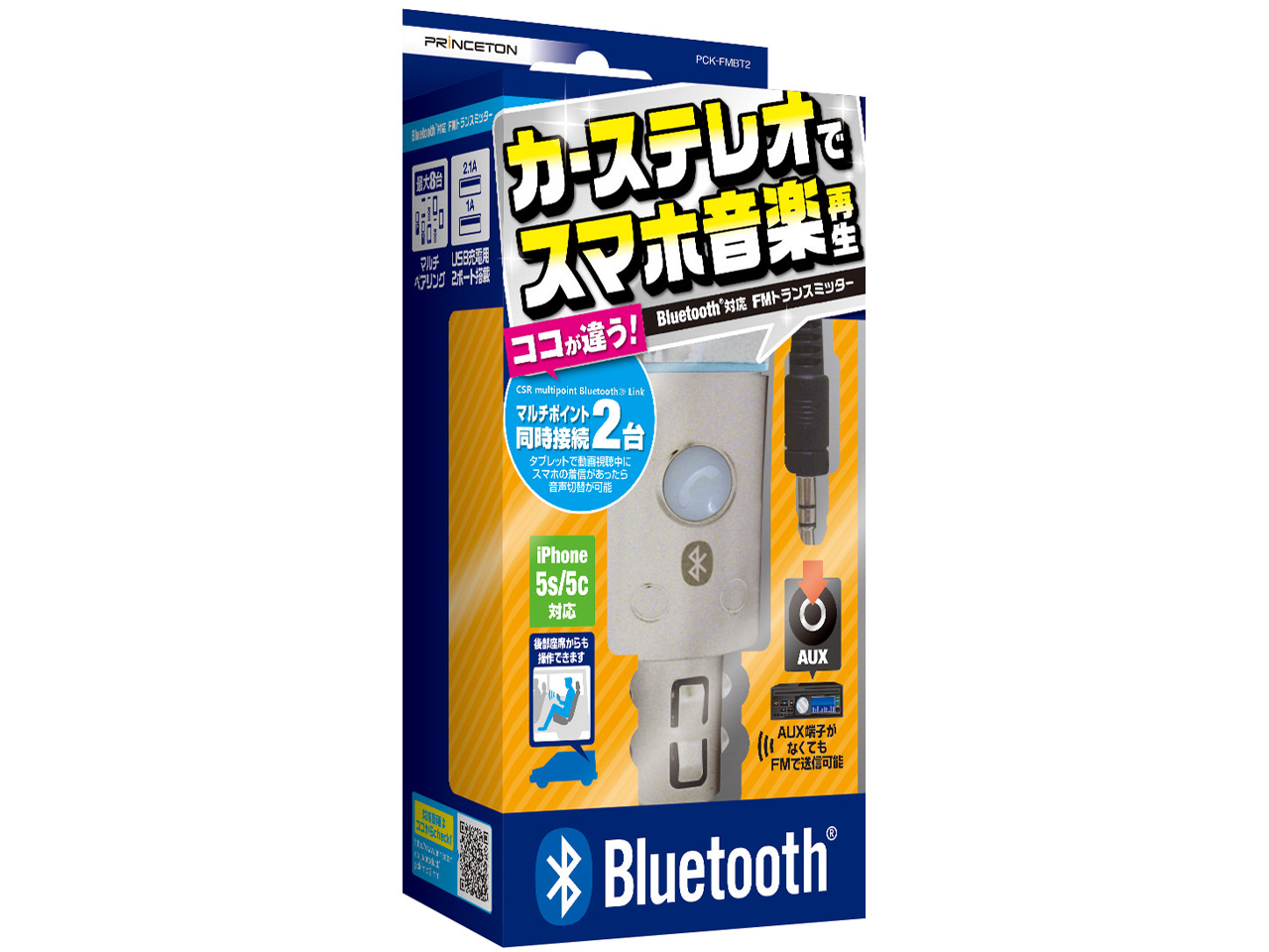 PCK-FMBT2SV [�V���o�[]