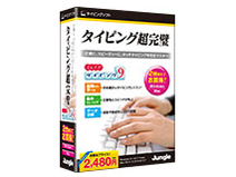 �ق�Ƃ̃^�C�s���O9 �̐��i�摜