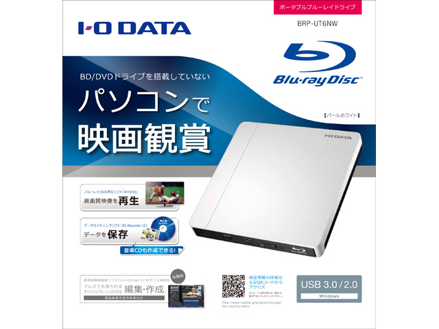 BRP-UT6NW [�p�[���z���C�g]