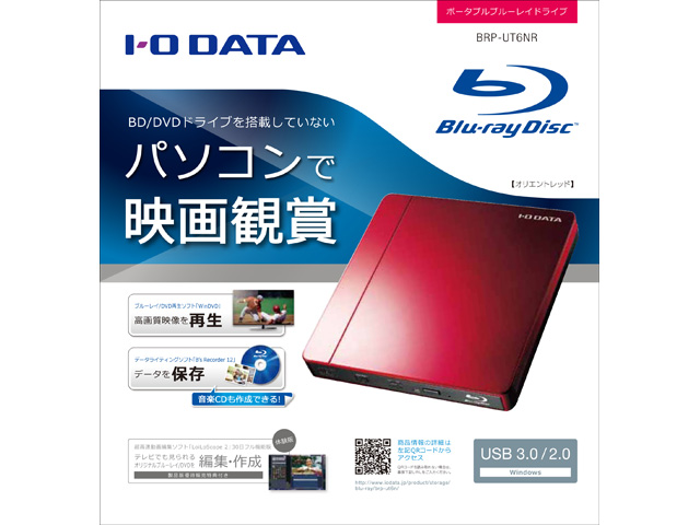 BRP-UT6NR [�I���G���g���b�h]