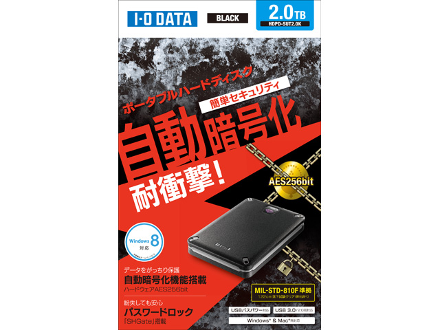 HDPD-SUT2.0K [BLACK]