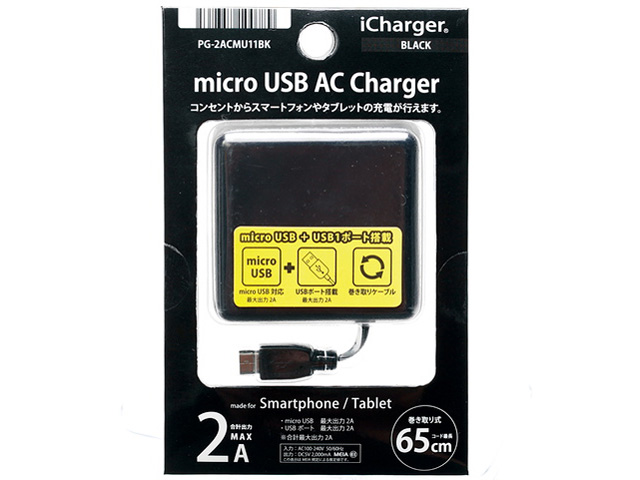 PG-2ACMU11BK [�u���b�N]