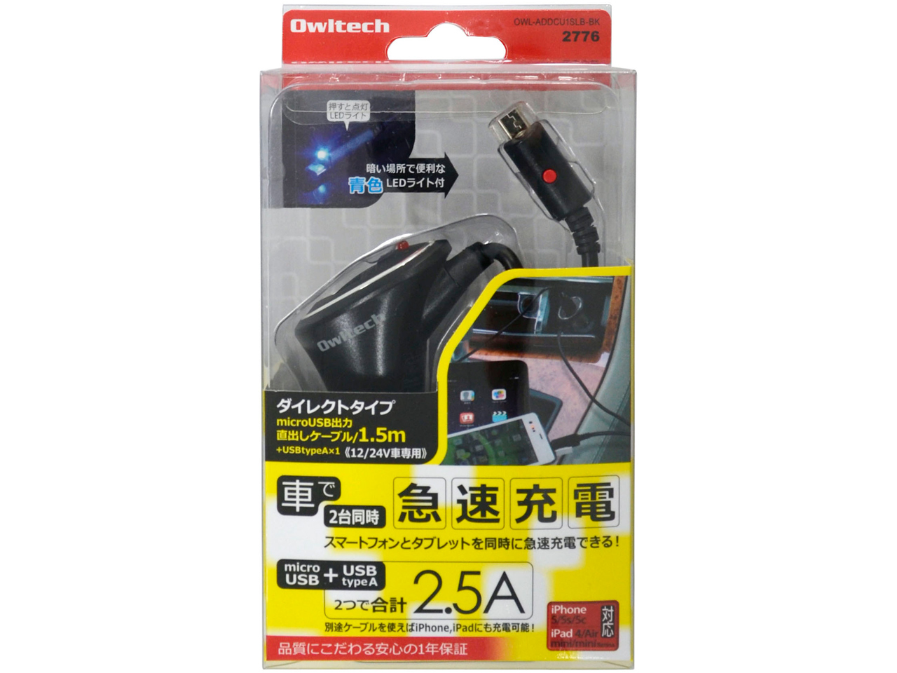 OWL-ADDCU1SLB-BK [�u���b�N]