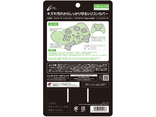 CYBER�E�R���g���[���[�V���R���J�o�[(Xbox One�p) CY-XBOCRSC-WH [�N���A�z���C�g]