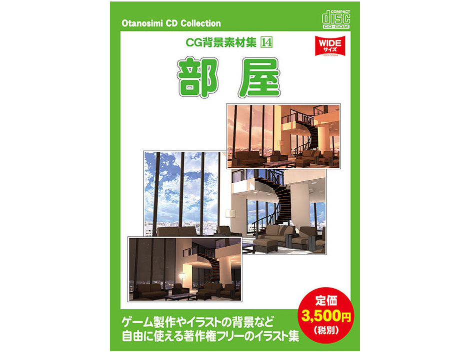 CG�w�i�f�ޏW [14] ���� �̐��i�摜