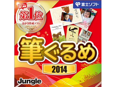 �M����� 2014 �_�E�����[�h�� �̐��i�摜