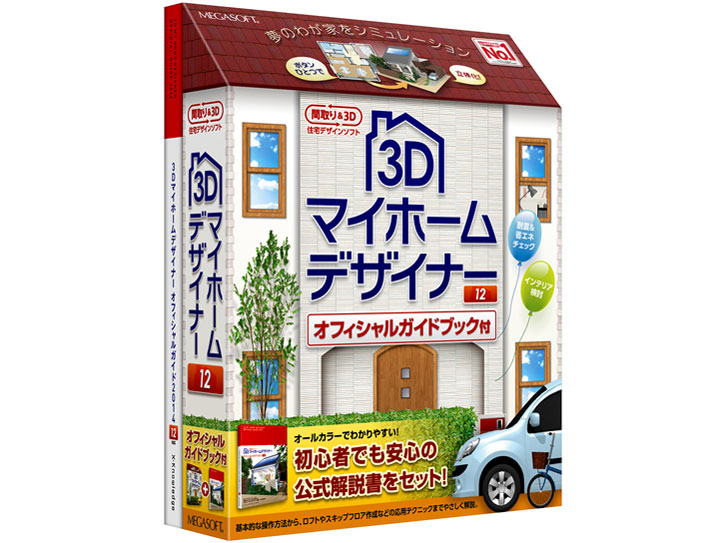 3D�}�C�z�[���f�U�C�i�[12 �I�t�B�V�����K�C�h�u�b�N�t �̐��i�摜