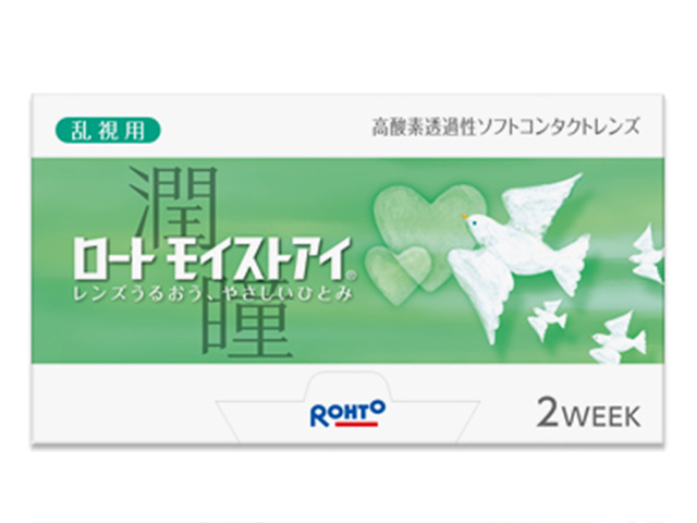 ���[�g ���C�X�g�A�C �����p [6������]