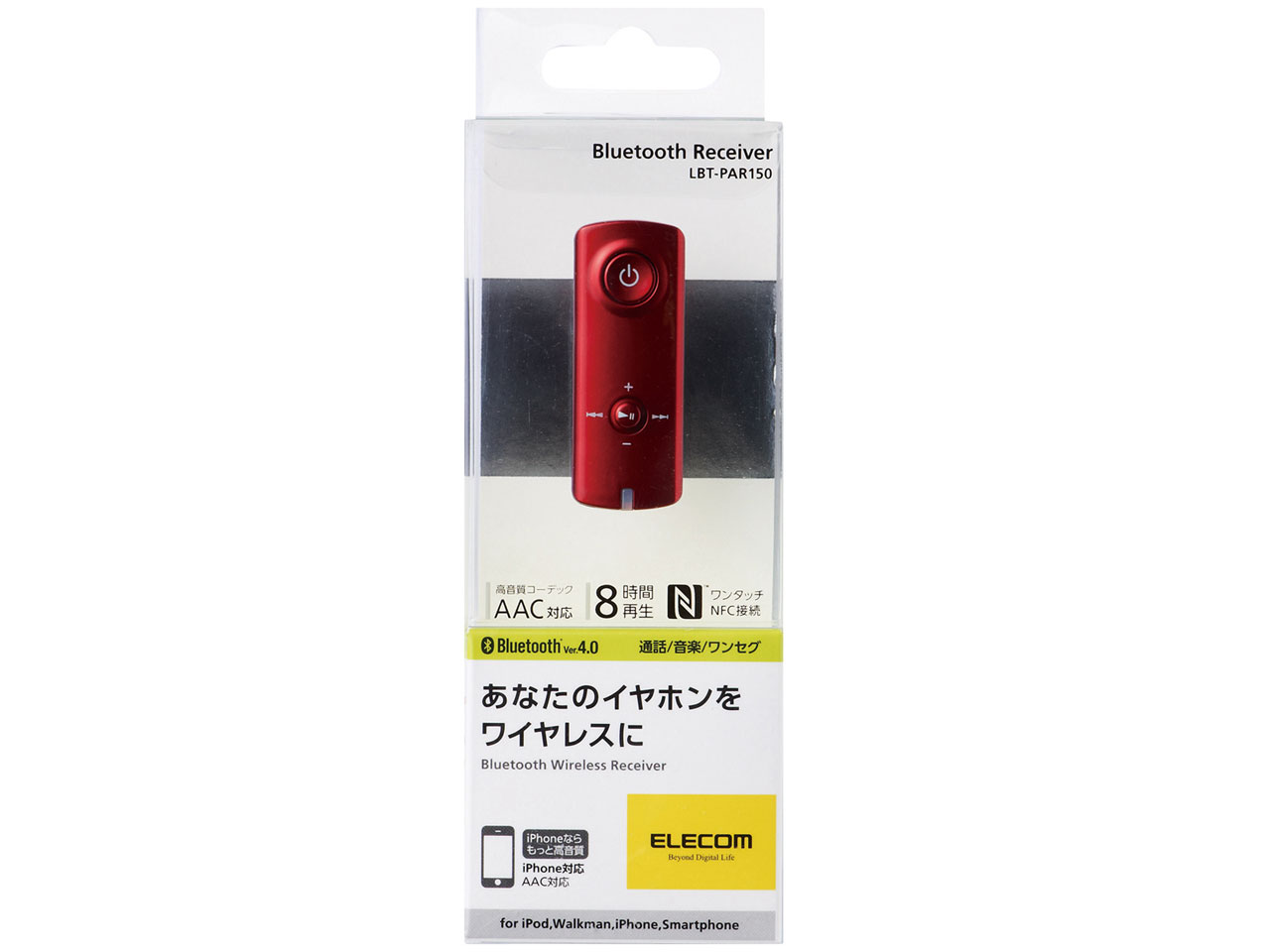 LBT-PAR150RD [���b�h]