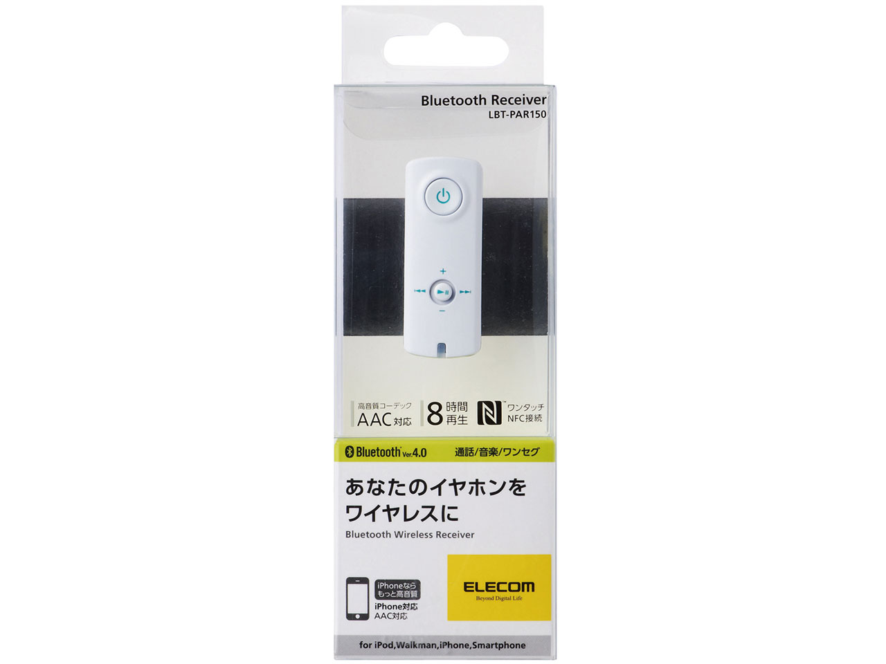 LBT-PAR150WH [�z���C�g]