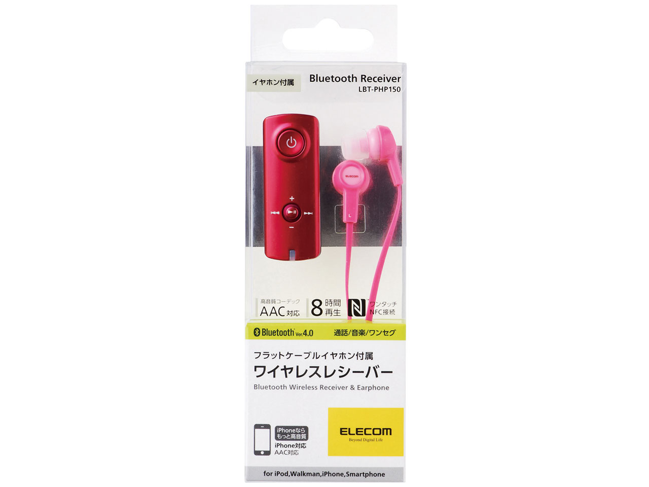 LBT-PHP150PN [�s���N]