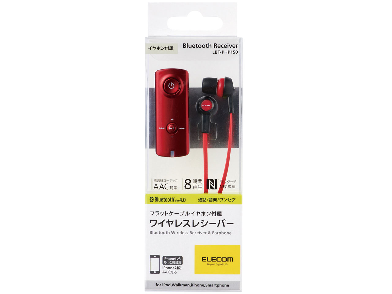 LBT-PHP150RD [���b�h]