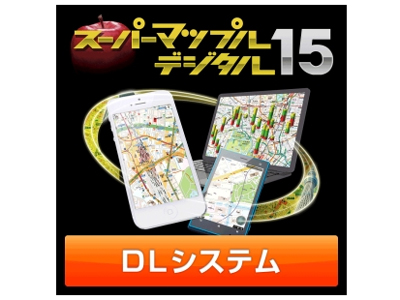 �X�[�p�[�}�b�v���E�f�W�^��15 DL �L����{�V�X�e�� �_�E�����[�h�� �̐��i�摜