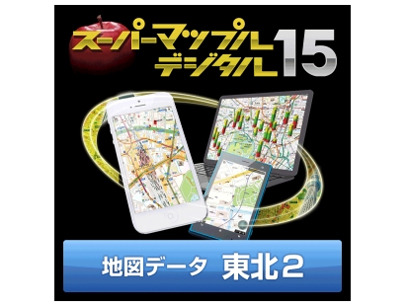 �X�[�p�[�}�b�v���E�f�W�^��15 DL ���k2 �n�}�f�[�^ �_�E�����[�h�� �̐��i�摜