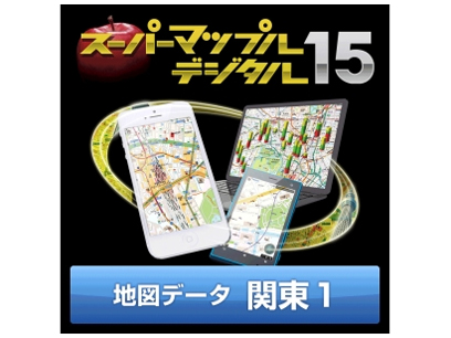 �X�[�p�[�}�b�v���E�f�W�^��15 DL �֓�1 �n�}�f�[�^ �_�E�����[�h�� �̐��i�摜