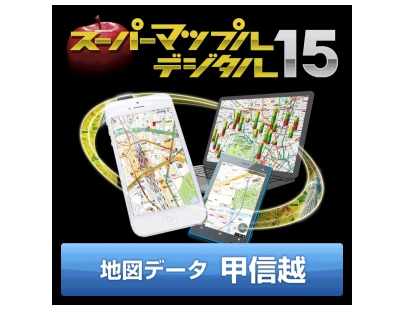 �X�[�p�[�}�b�v���E�f�W�^��15 DL �b�M�z �n�}�f�[�^ �_�E�����[�h�� �̐��i�摜