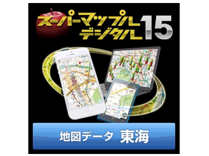 �X�[�p�[�}�b�v���E�f�W�^��15 DL ���C �n�}�f�[�^ �_�E�����[�h�� �̐��i�摜