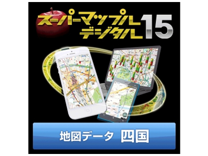 �X�[�p�[�}�b�v���E�f�W�^��15 DL �l�� �n�}�f�[�^ �_�E�����[�h�� �̐��i�摜