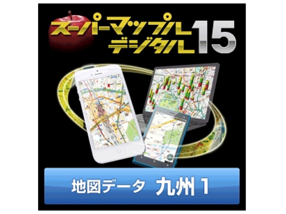 �X�[�p�[�}�b�v���E�f�W�^��15 DL ��B1 �n�}�f�[�^ �_�E�����[�h�� �̐��i�摜