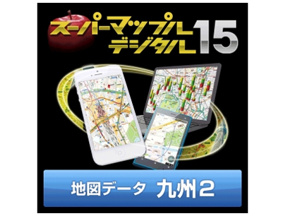 �X�[�p�[�}�b�v���E�f�W�^��15 DL ��B2 �n�}�f�[�^ �_�E�����[�h�� �̐��i�摜