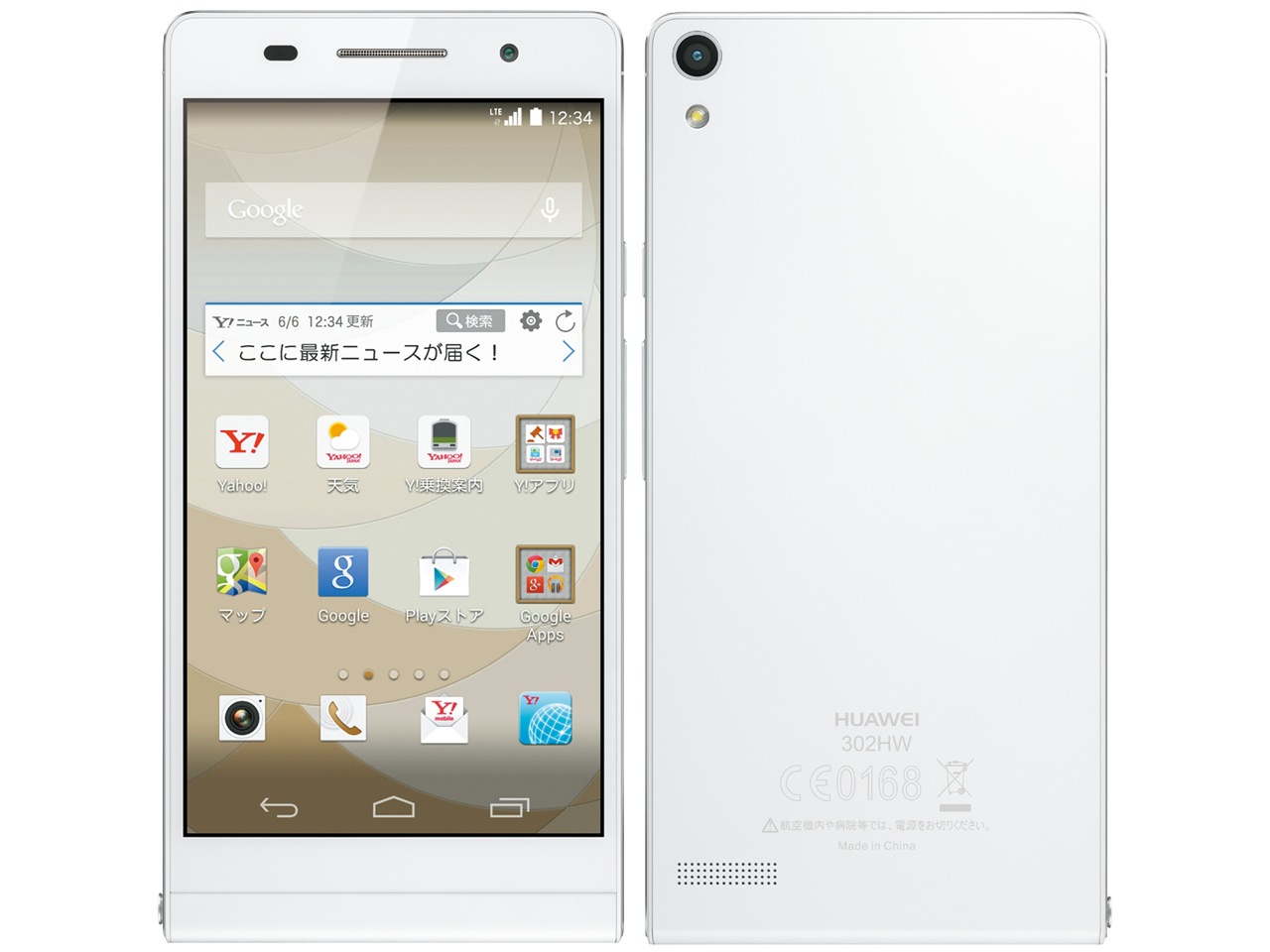 STREAM S 302HW ���C���o�C�� [�z���C�g] �̐��i�摜