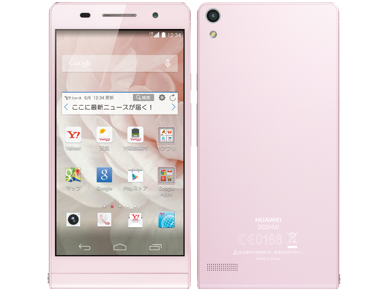 STREAM S 302HW ���C���o�C�� [�s���N] �̐��i�摜