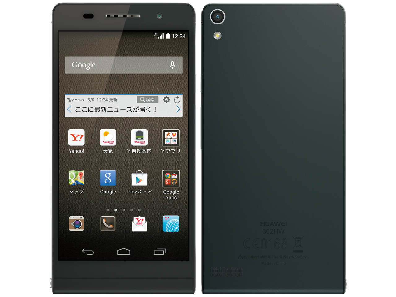 STREAM S 302HW ���C���o�C�� [�u���b�N] �̐��i�摜