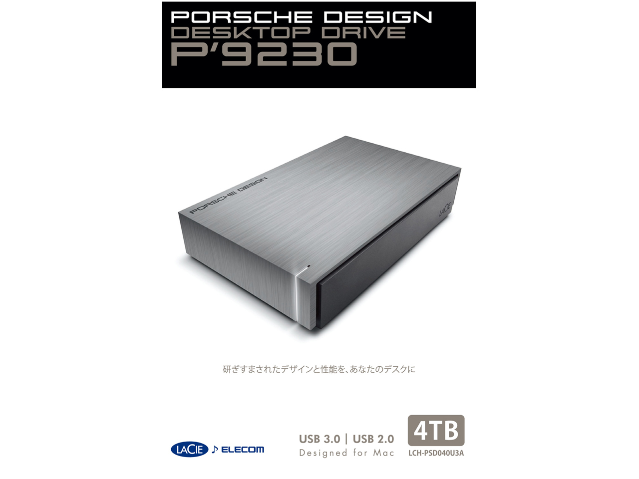 LaCie Desktop Porsche USB3.0 LCH-PSD040U3A