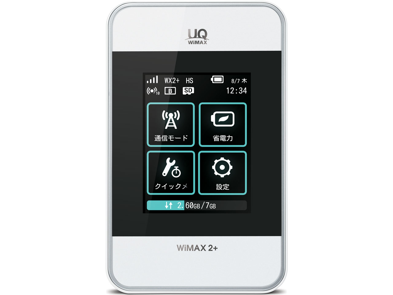 Wi-Fi WALKER WiMAX 2+ HWD15_UQ [�z���C�g] �̐��i�摜