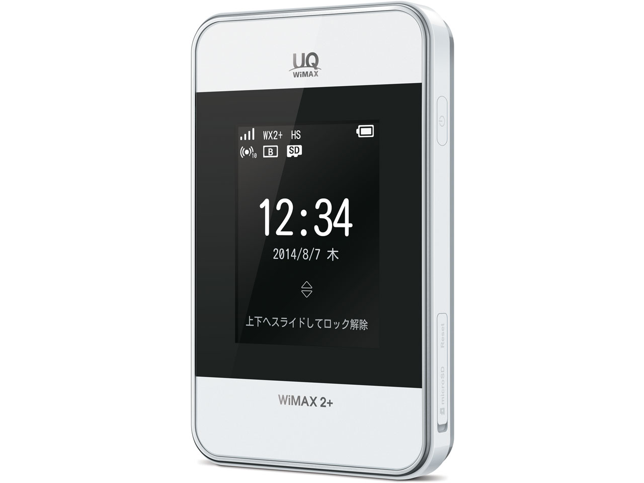 『本体1』 Wi-Fi WALKER WiMAX 2+ HWD15_UQ [ホワイト] の製品画像