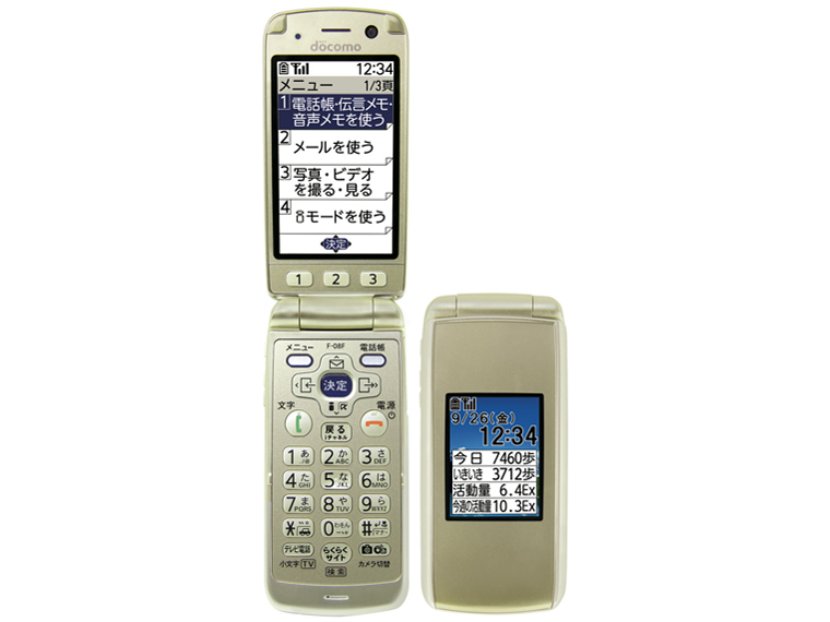 富士通 - ドコモ らくらくホン F-08C 富士通 らくらくホン8 価格比較 - 価格.com