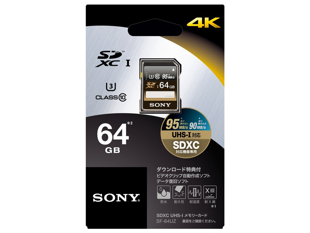 SF-64UZ [64GB]