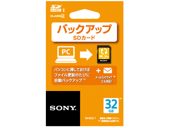 SN-BA32 F [32GB]