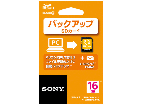 SN-BA16 F [16GB]