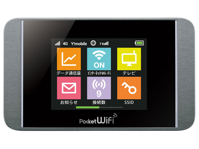 Pocket WiFi 303HW [�_�[�N�V���o�[] �̐��i�摜
