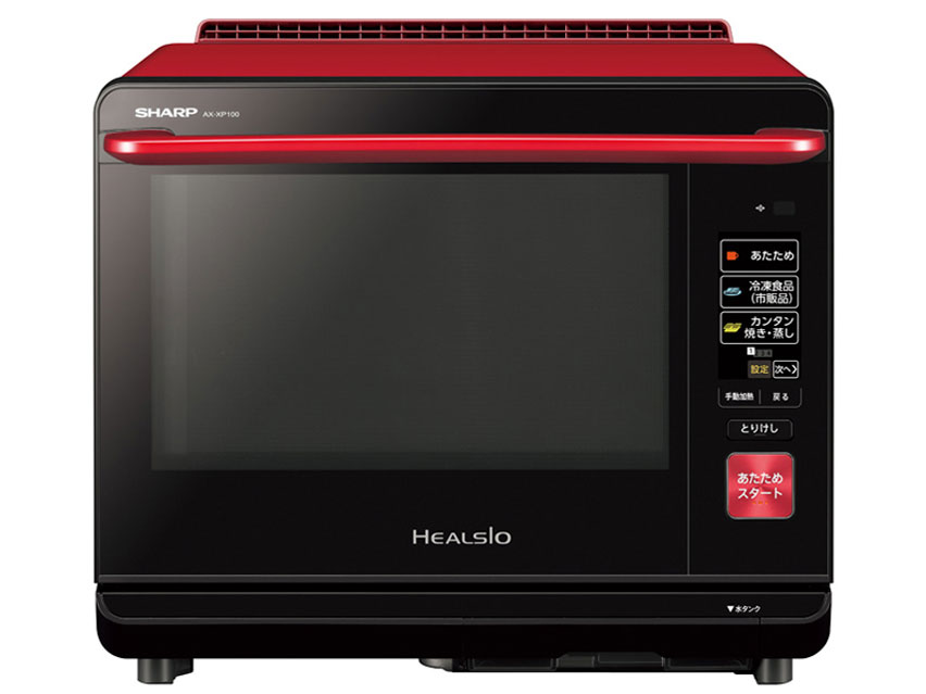 SHARP シャープ　ヘルシオ　ウォーターオーブン　AX-XP100 シャープ ヘルシオ AX-XP100-R [レッド系] 価格比較 - 価格.com