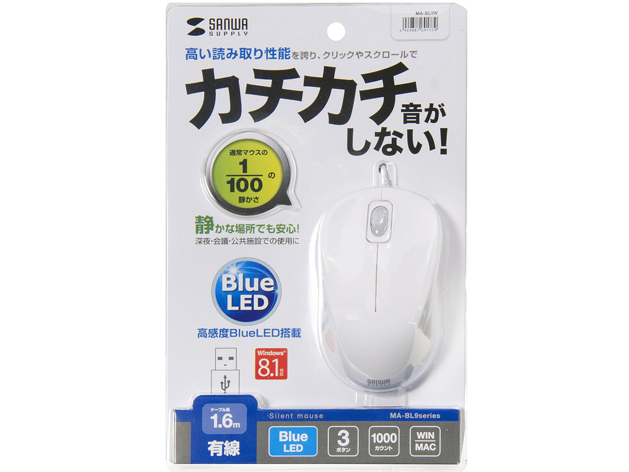 MA-BL9W [�z���C�g]